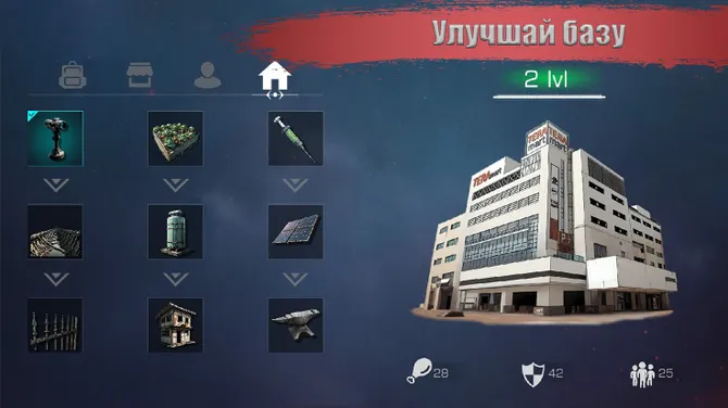 Скриншот 6/7