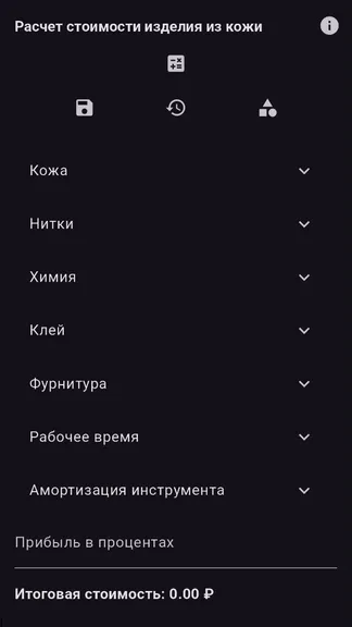 Скриншот 2/3