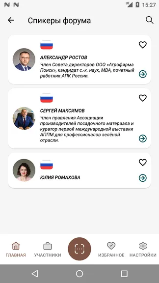 Скриншот 4/5