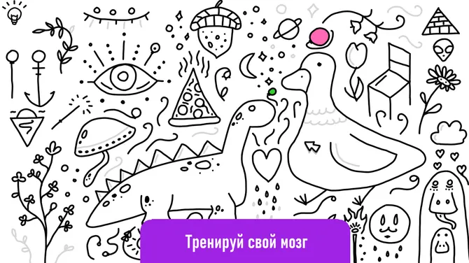 Скриншот 5/5