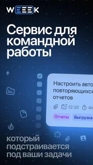 Скриншот 1/8