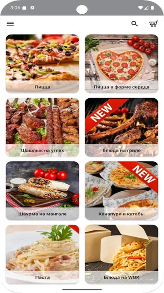 Скриншот 1/5