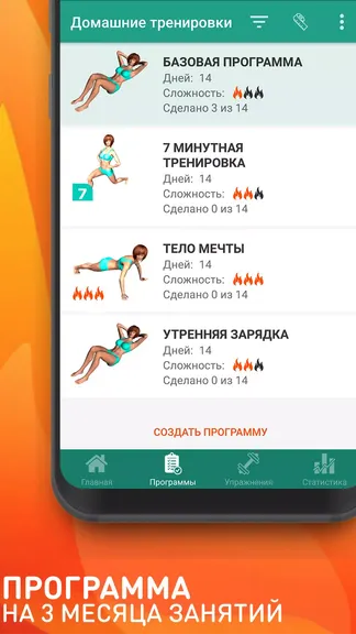 Скриншот 2/4