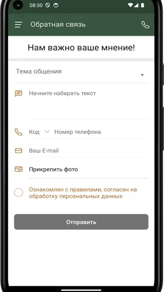 Скриншот 1/4