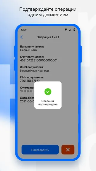 Скриншот 4/5