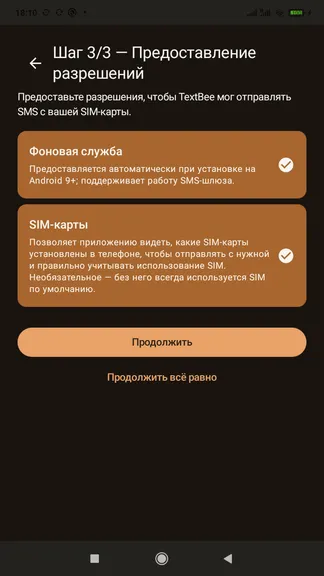 Скриншот 2/6