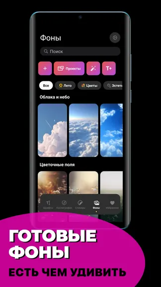 Скриншот 7/8