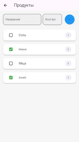 Скриншот 6/6