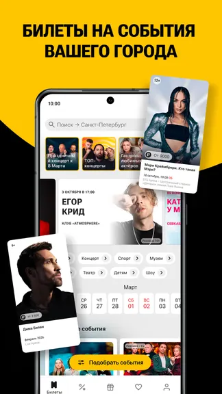 Скриншот 1/4