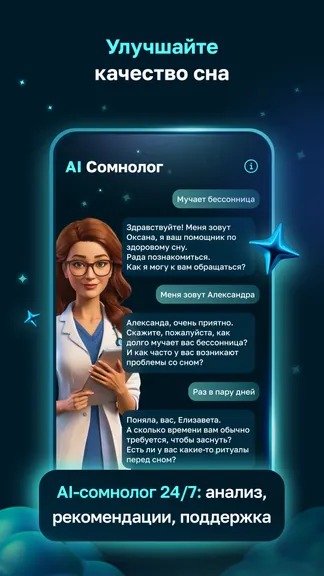 Скриншот 3/7