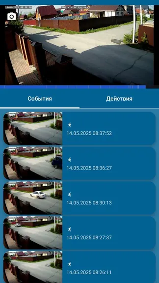 Скриншот 4/7