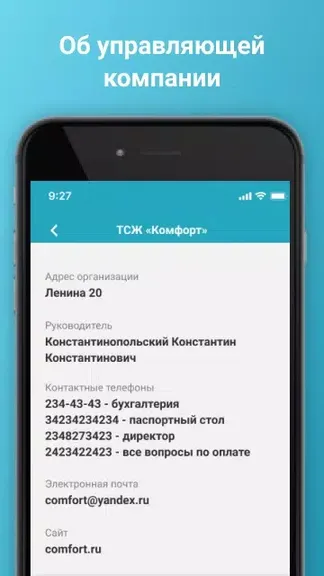Скриншот 2/8