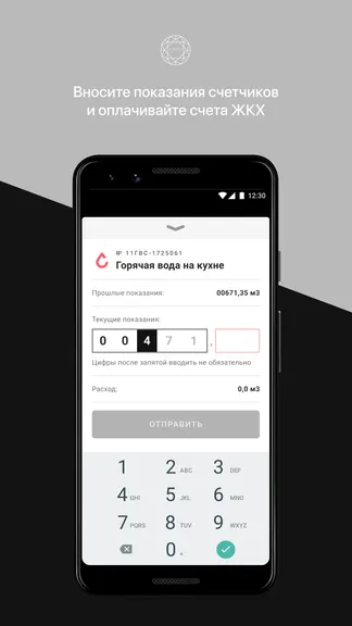 Скриншот 4/4