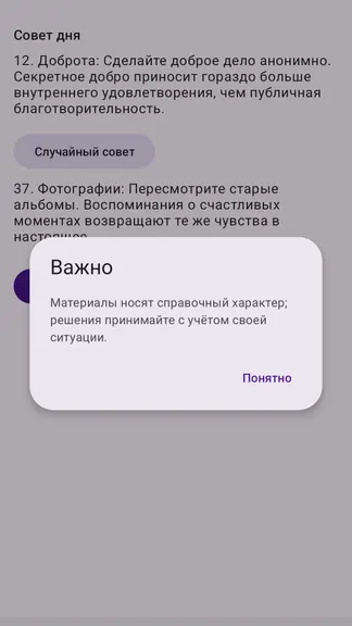 Скриншот 1/1