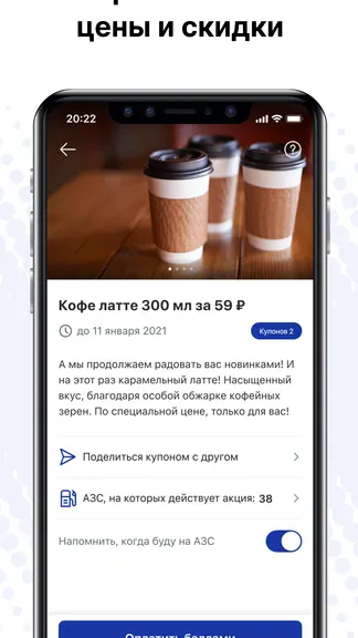 Скриншот 2/4