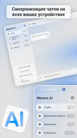 Скриншот 2/5