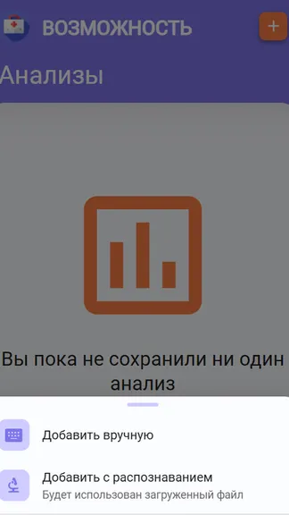 Скриншот 4/10
