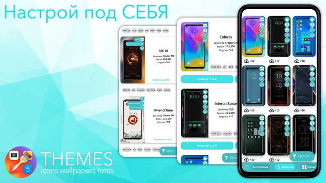Скриншот 3/4