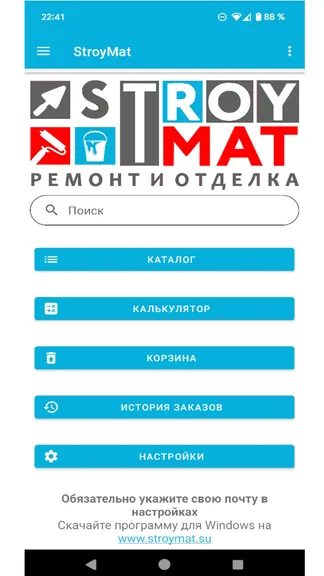 Скриншот 1/5