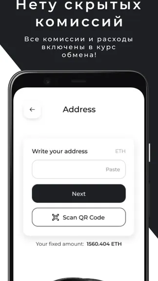 Скриншот 6/8