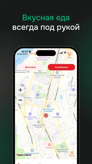 Скриншот 1/4