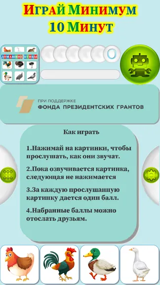 Скриншот 1/4