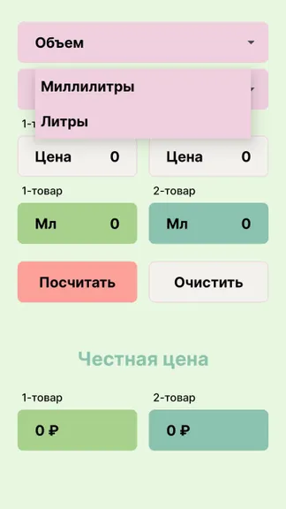 Скриншот 4/5