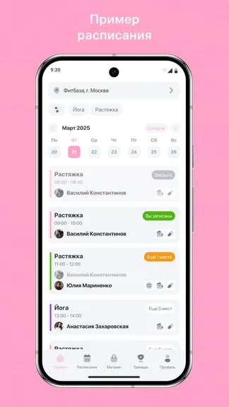 Скриншот 1/3