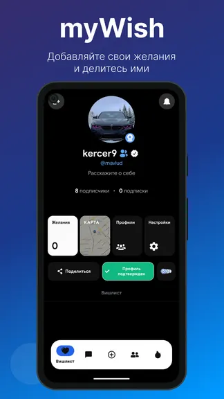 Скриншот 1/10