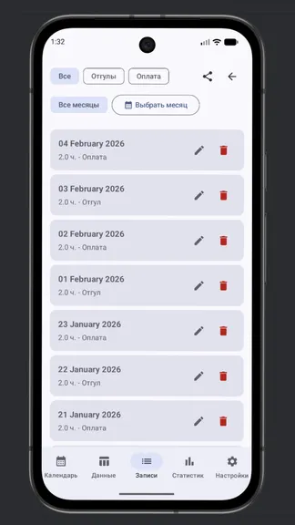 Скриншот 1/4