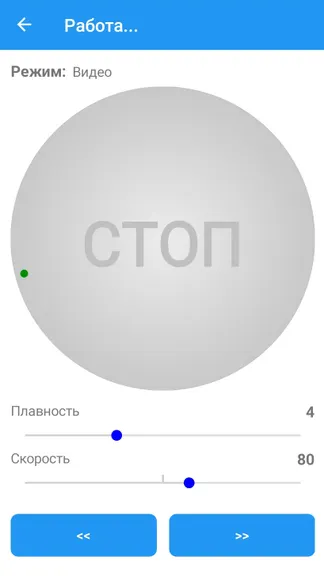 Скриншот 7/10