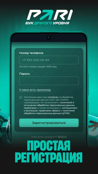 Скриншот 5/8