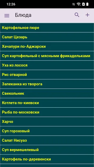 Скриншот 4/10