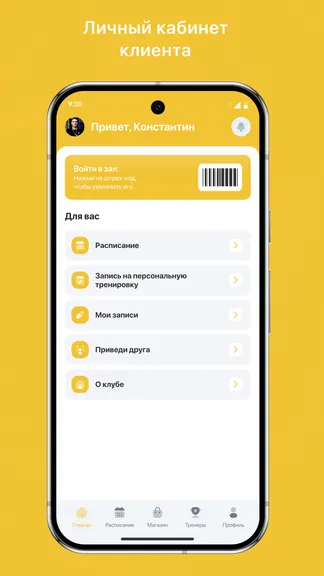 Скриншот 2/3