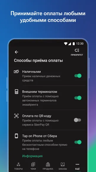Скриншот 5/8