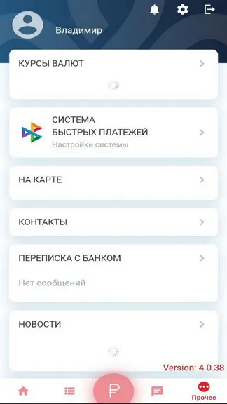 Скриншот 5/6