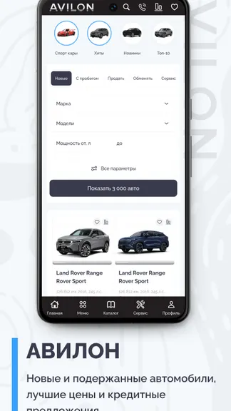 Скриншот 1/5