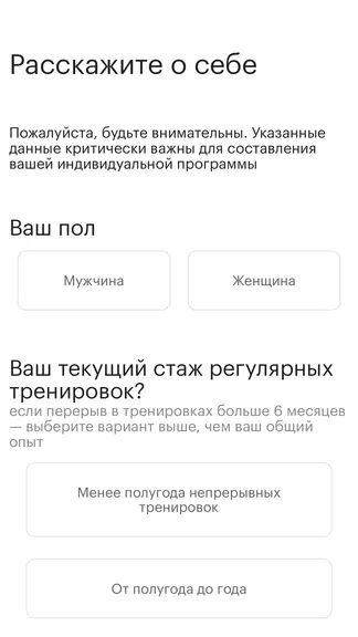 Скриншот 2/6