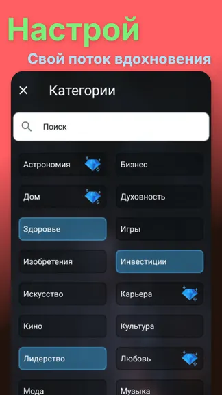 Скриншот 4/4