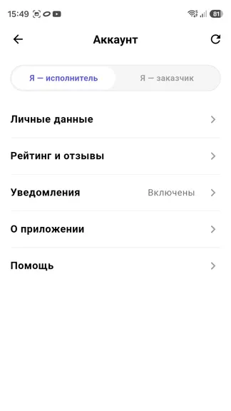 Скриншот 6/8