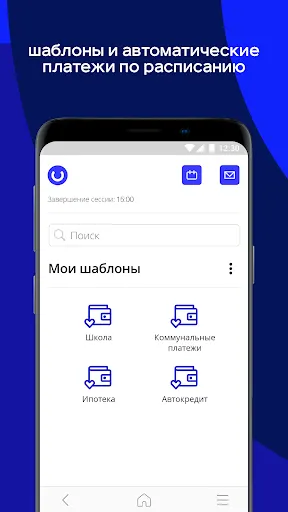 Скриншот 4/5