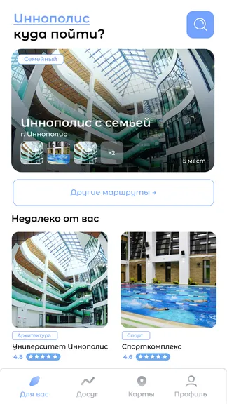 Скриншот 2/4