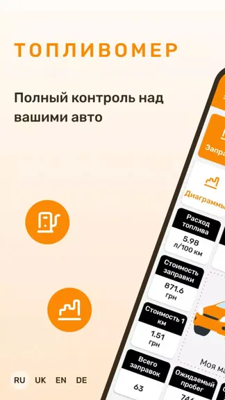 Скриншот 1/8