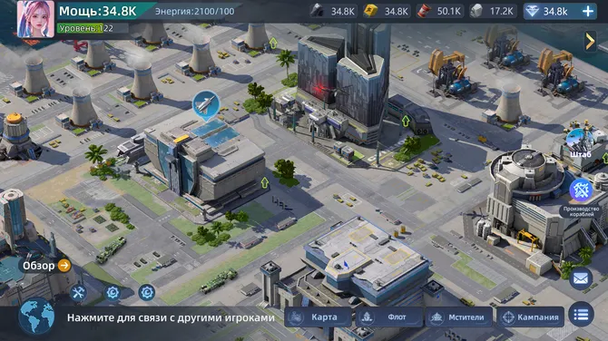 Скриншот 8/8