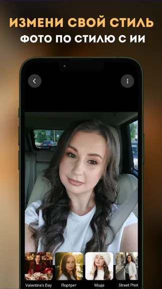 Скриншот 6/9