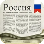 Российские Газеты логотип