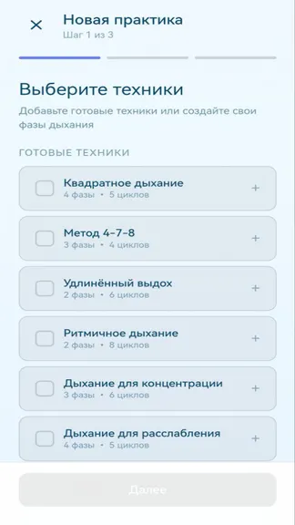 Скриншот 6/7