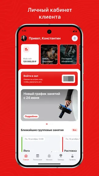 Скриншот 1/3