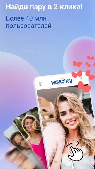 Скриншот 2/8