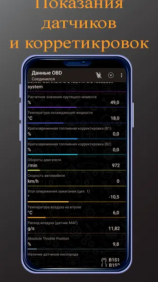 Скриншот 3/6